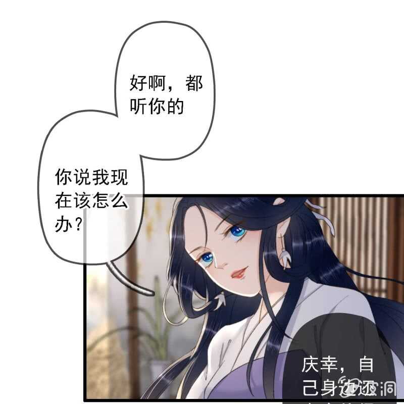 第182话 这是朕的天下！12