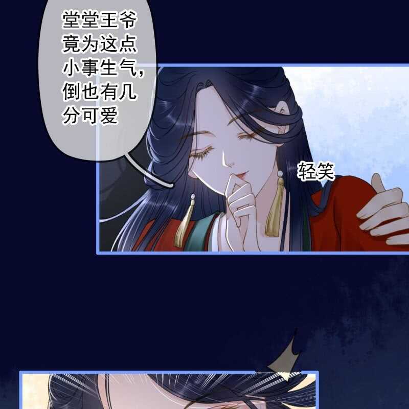 第189话 滴滴(1)27