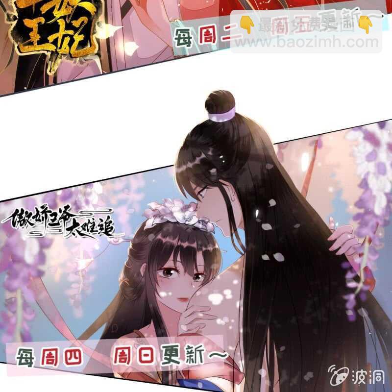 第164话 埋伏32