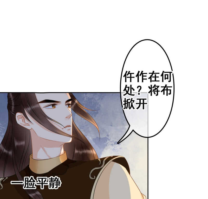 第36话10