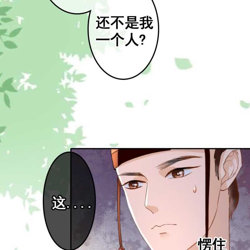 第71话35