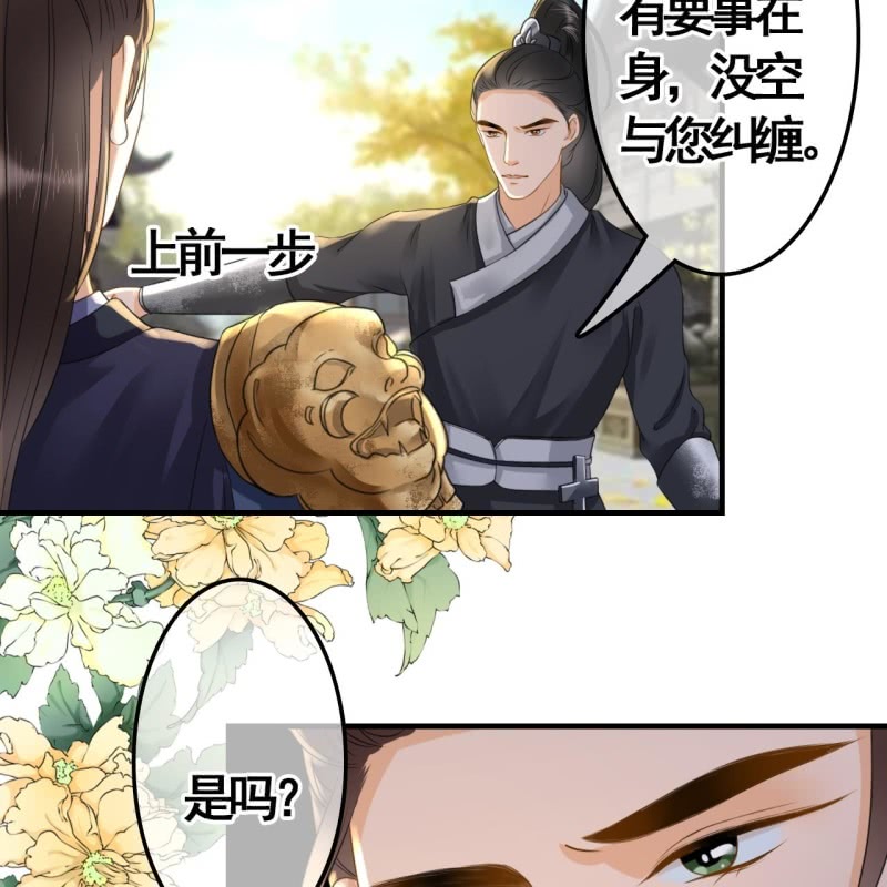第98话50