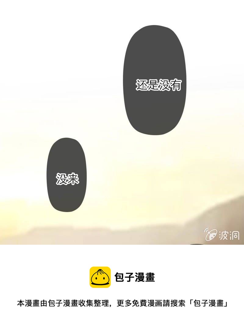 第201话 我替他收尸24