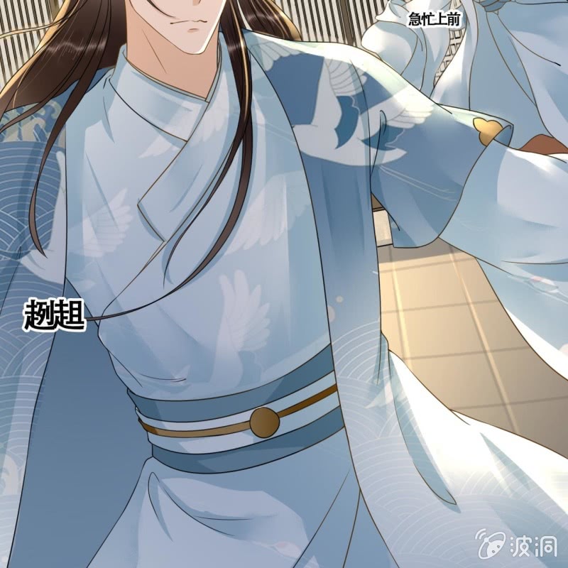第105话24