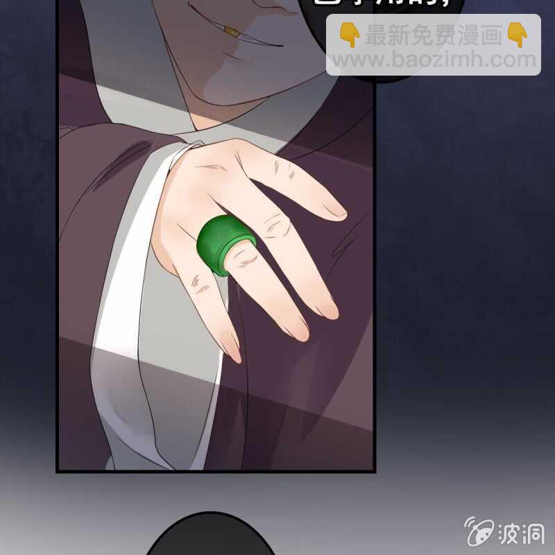 第69话20