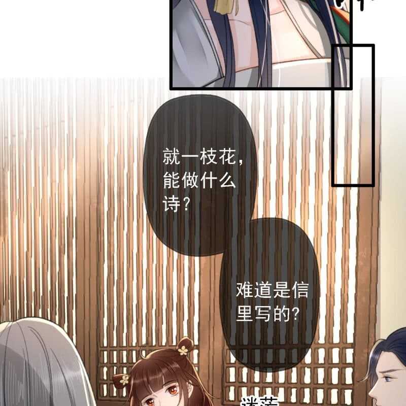 第184话 姐妹相见37