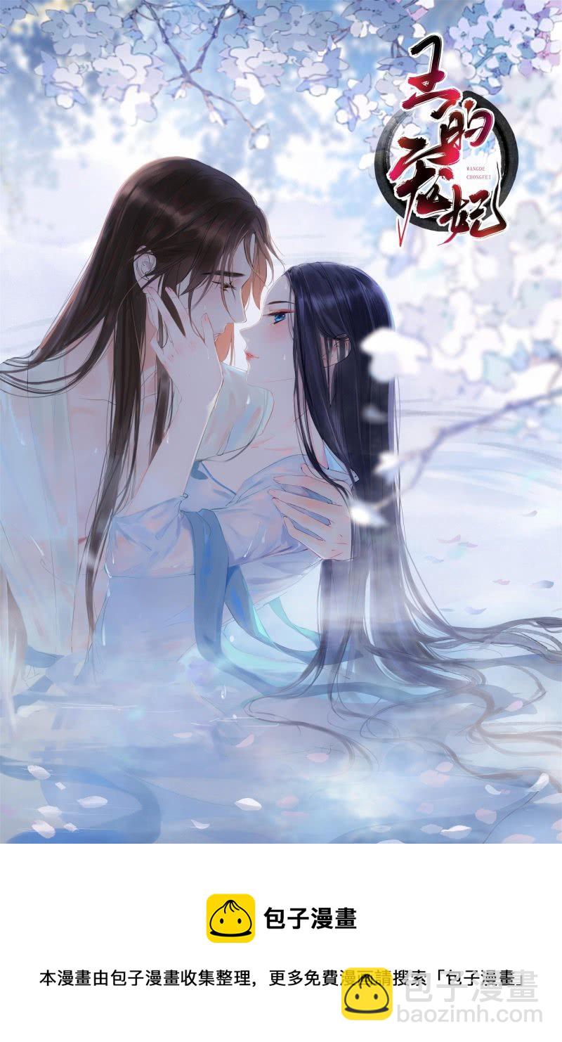 第195话 开战了52