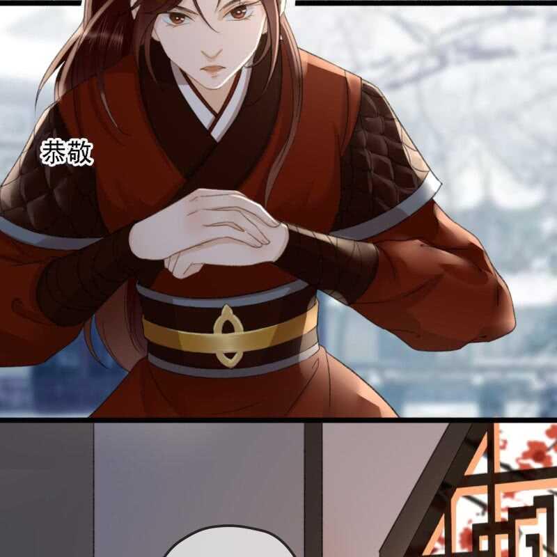 第175话 谎言？43