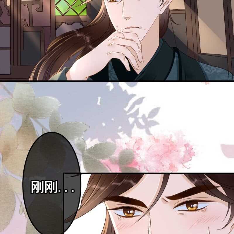 第68话5