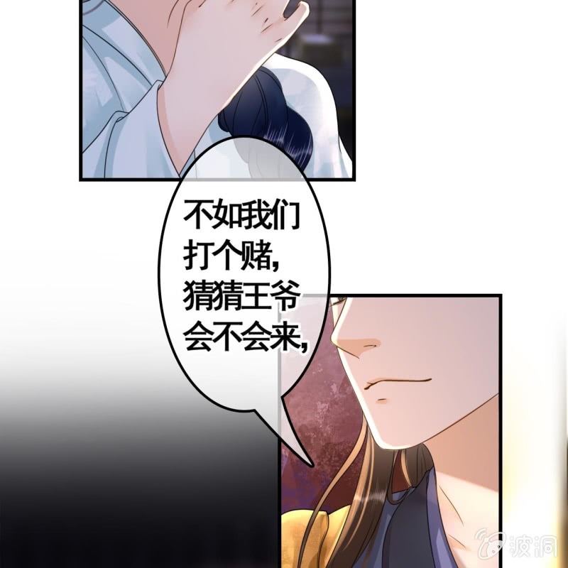 第103话40