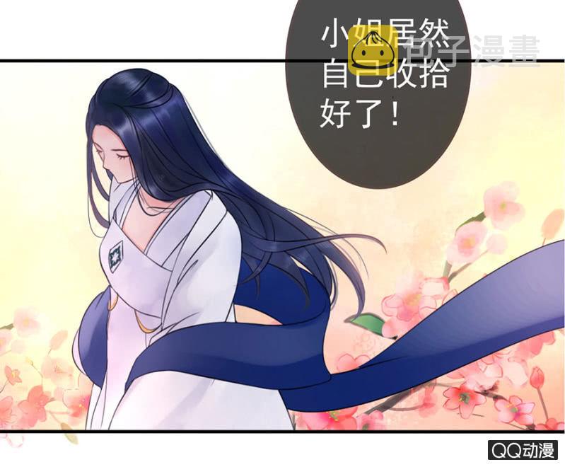 第11话16