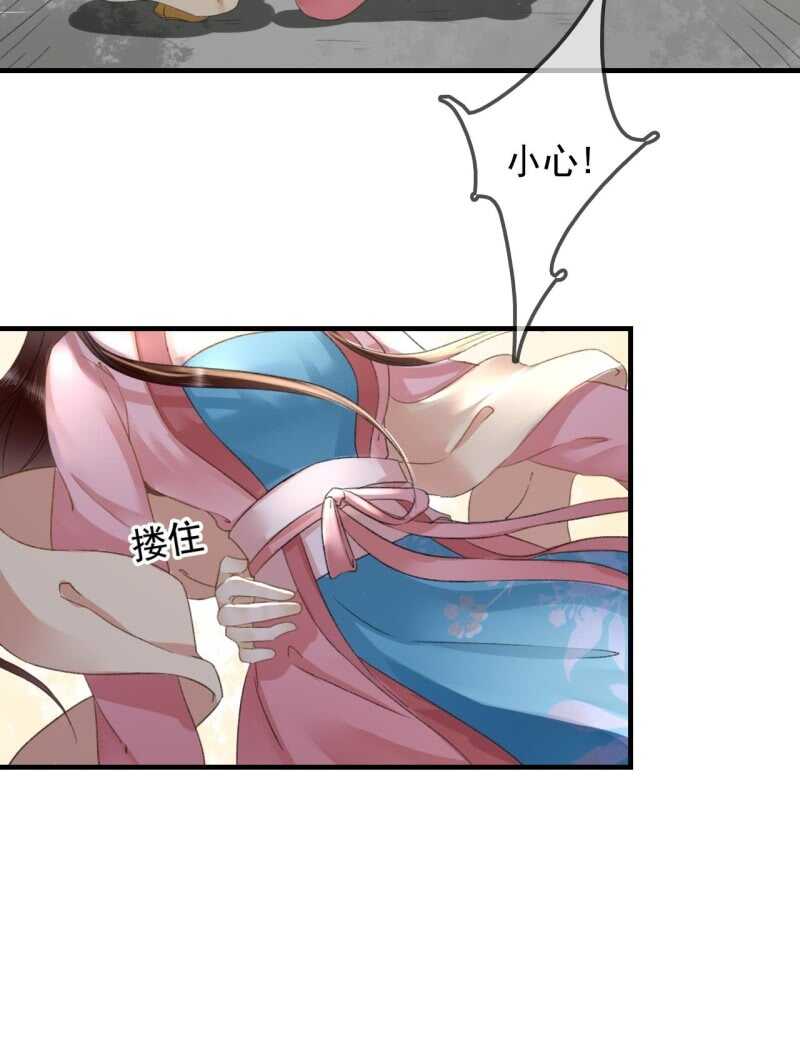 第135话 又是你们33