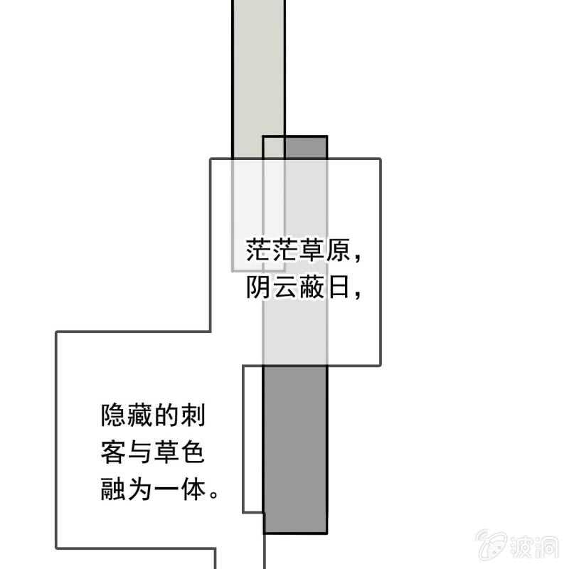 第164话 埋伏20