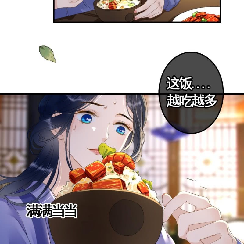 第97话26