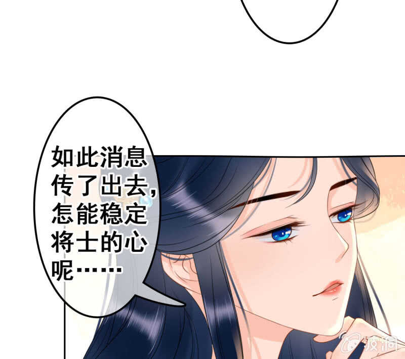 第38话17