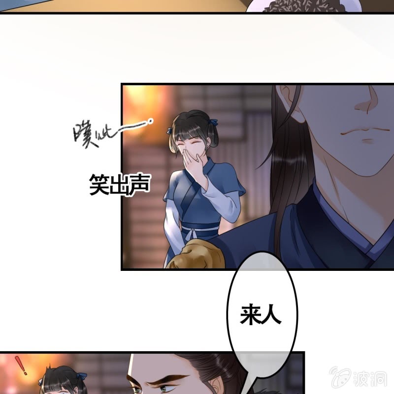 第103话36