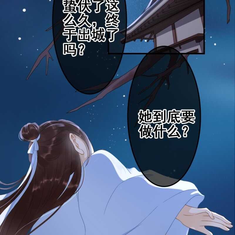 第63话3