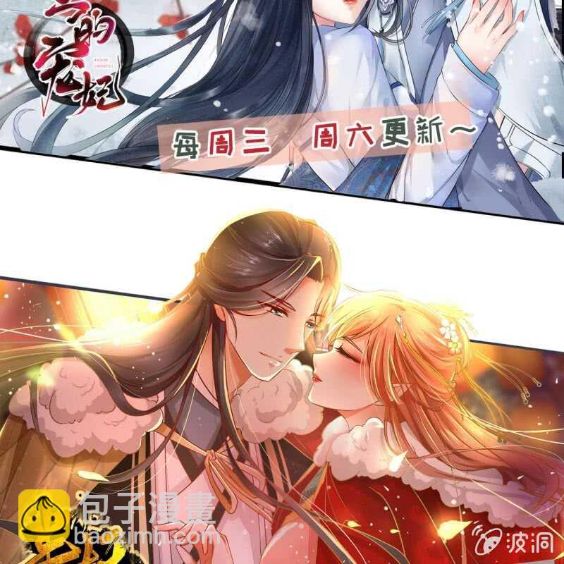 第192话 谋反！59