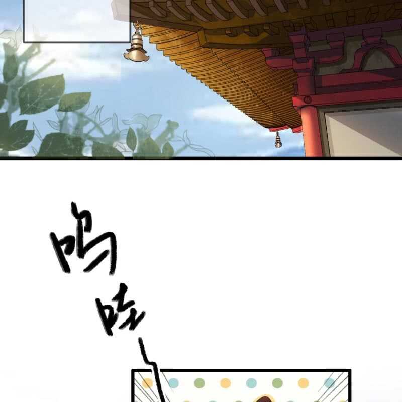 第184话 姐妹相见3