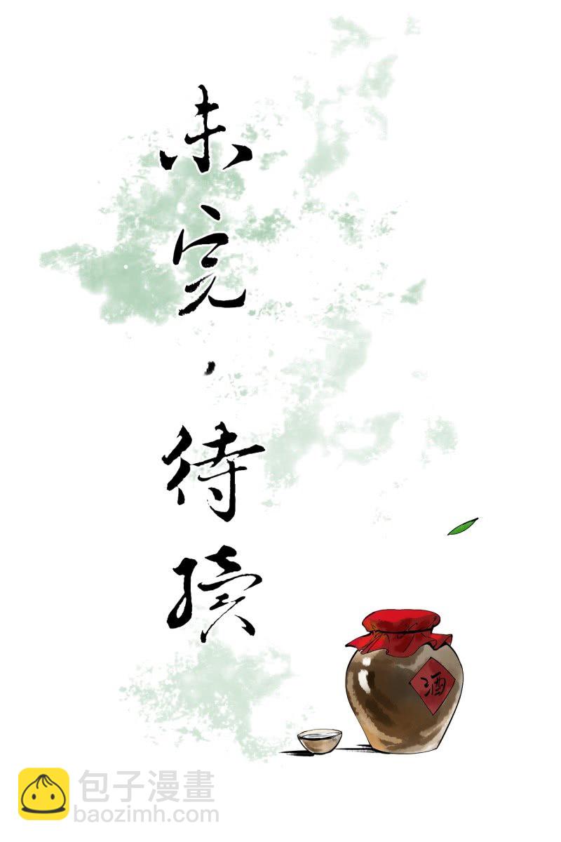 第196话 天下要易主了47