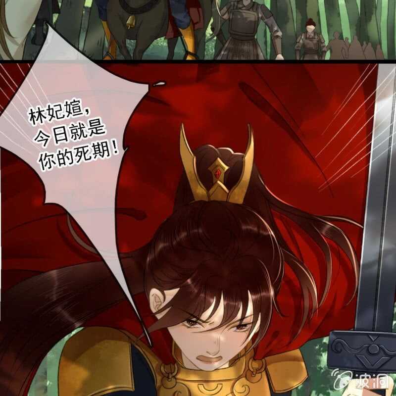 第185话 今日就是你的死期！36