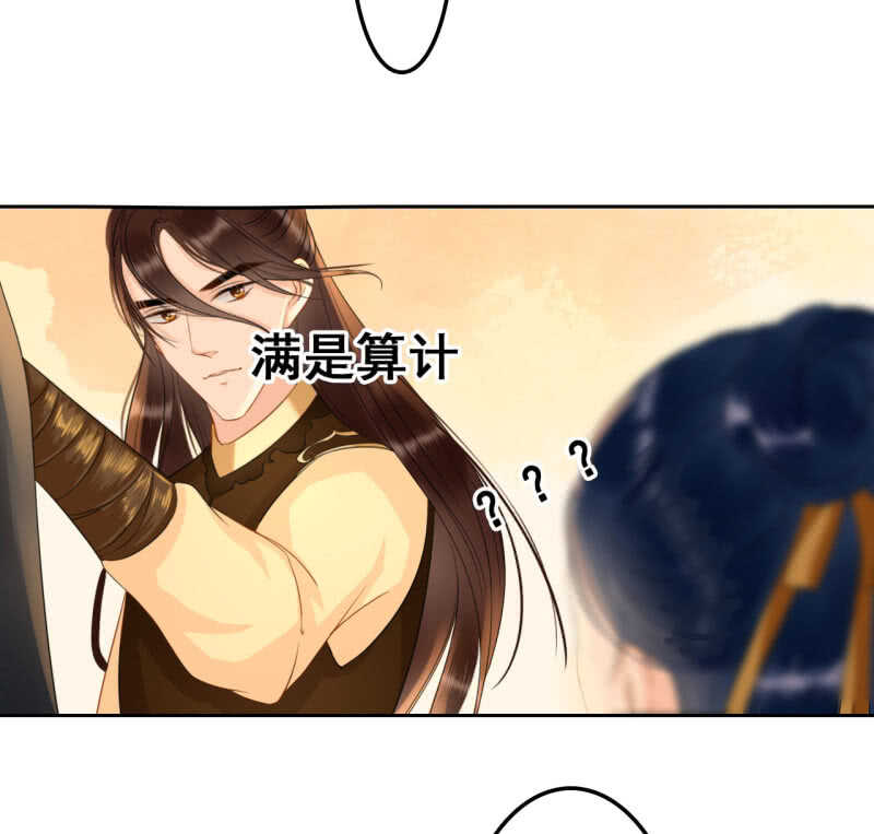第35话43
