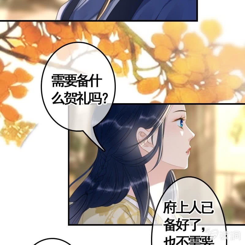 第97话20