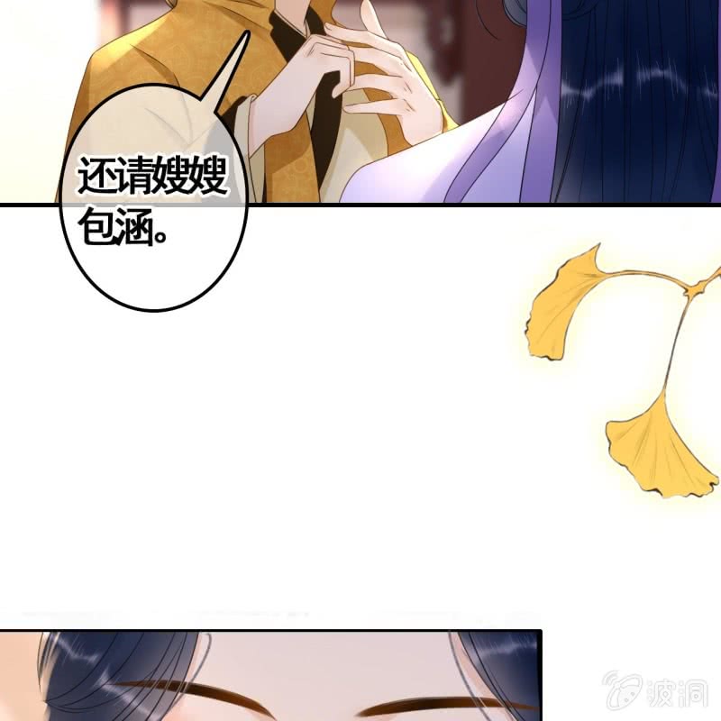 第80话20