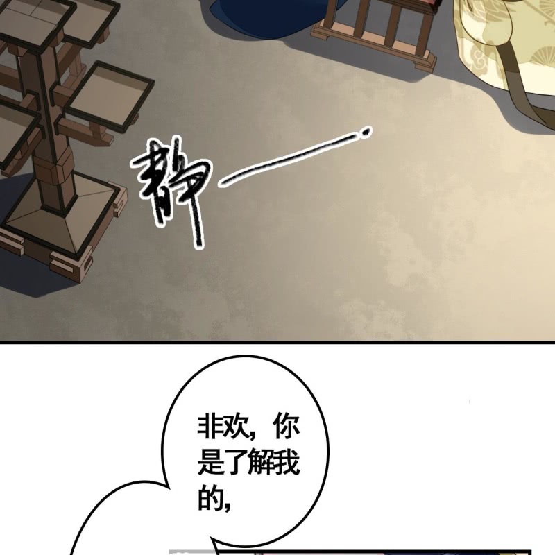 第114话 以命换命42