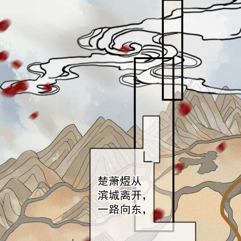 第182话 这是朕的天下！35