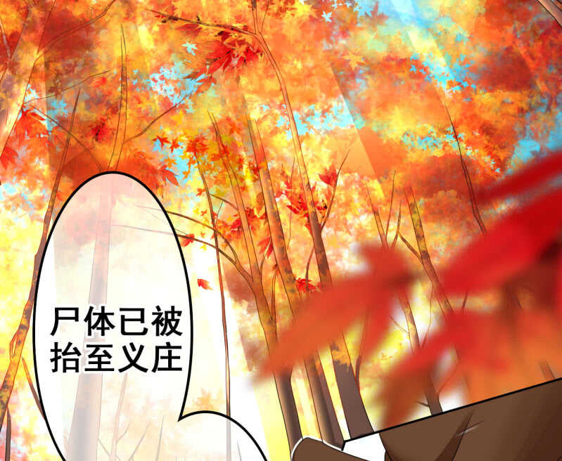 第35话12