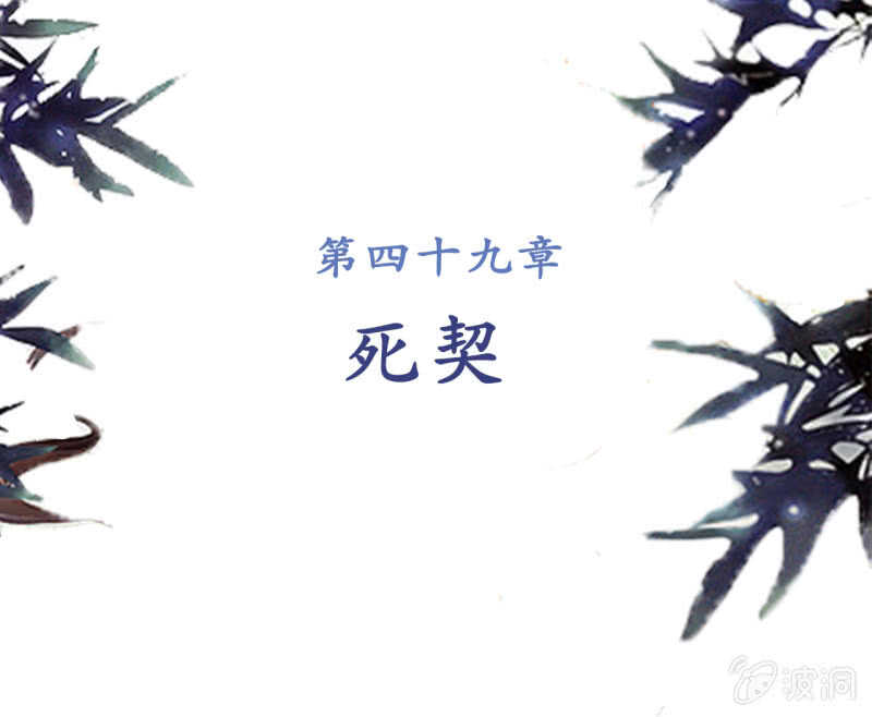 第49话1