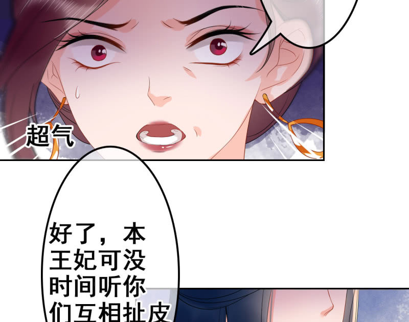 第31话37