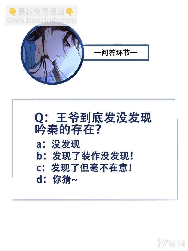 第65话40