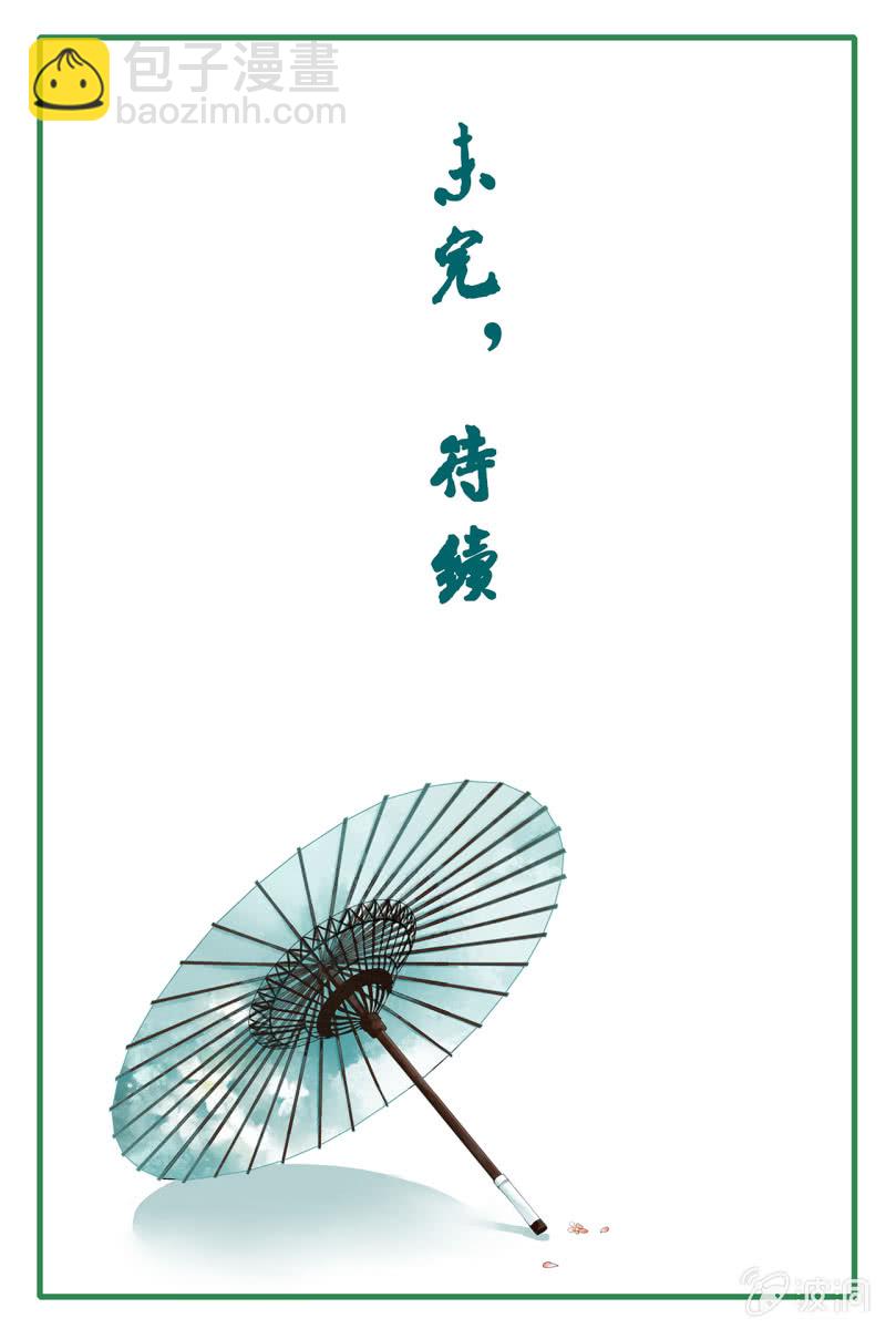 第84话44