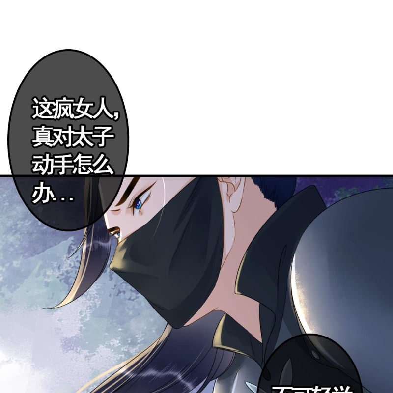 第107话41