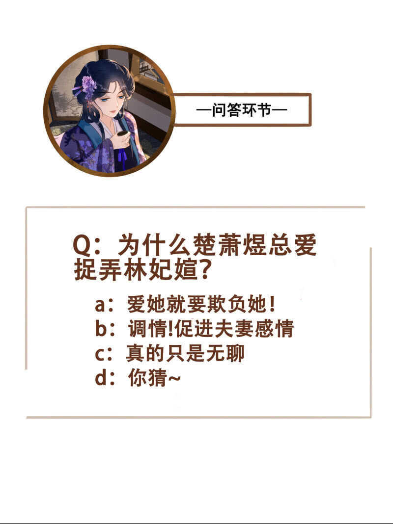 第74话45