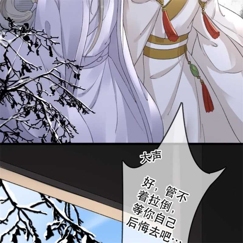 第179话 你为了他打我！25