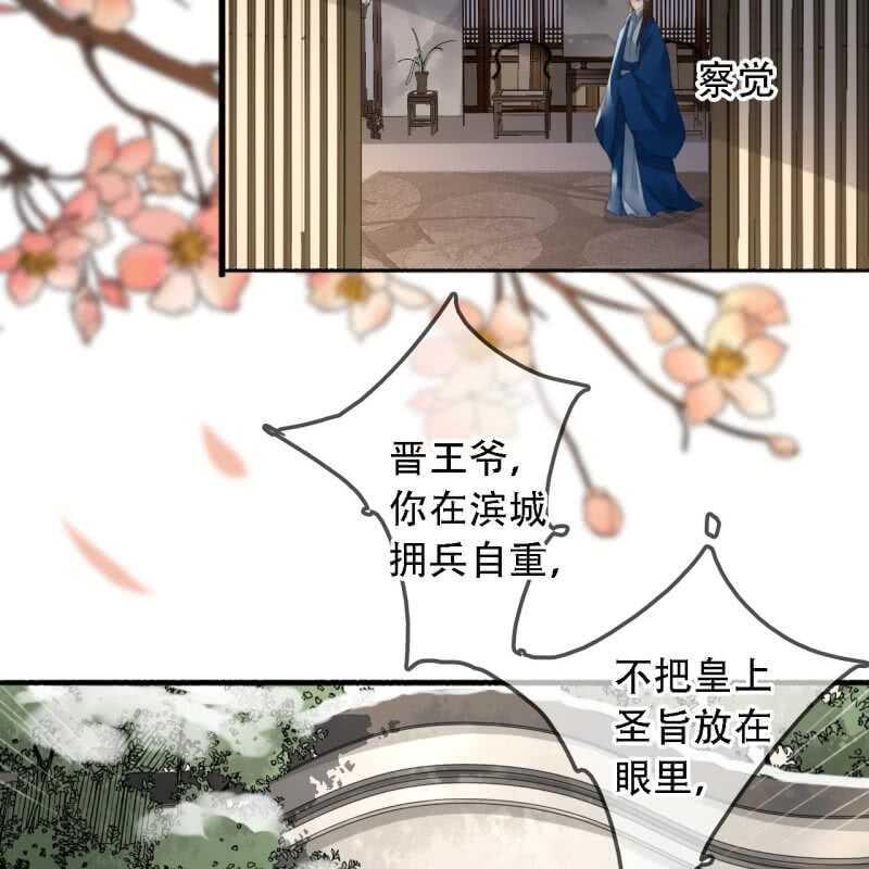 第177话 竟敢打本官！21