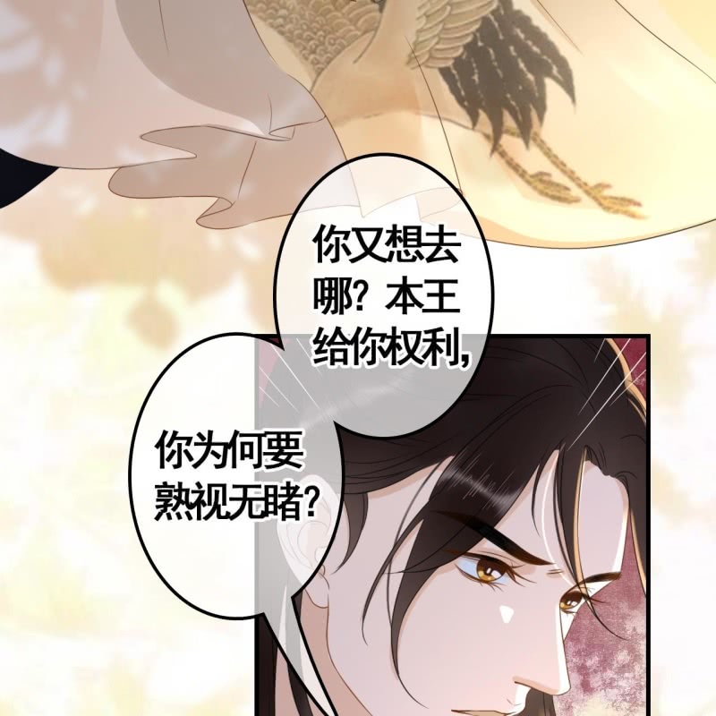 第92话39
