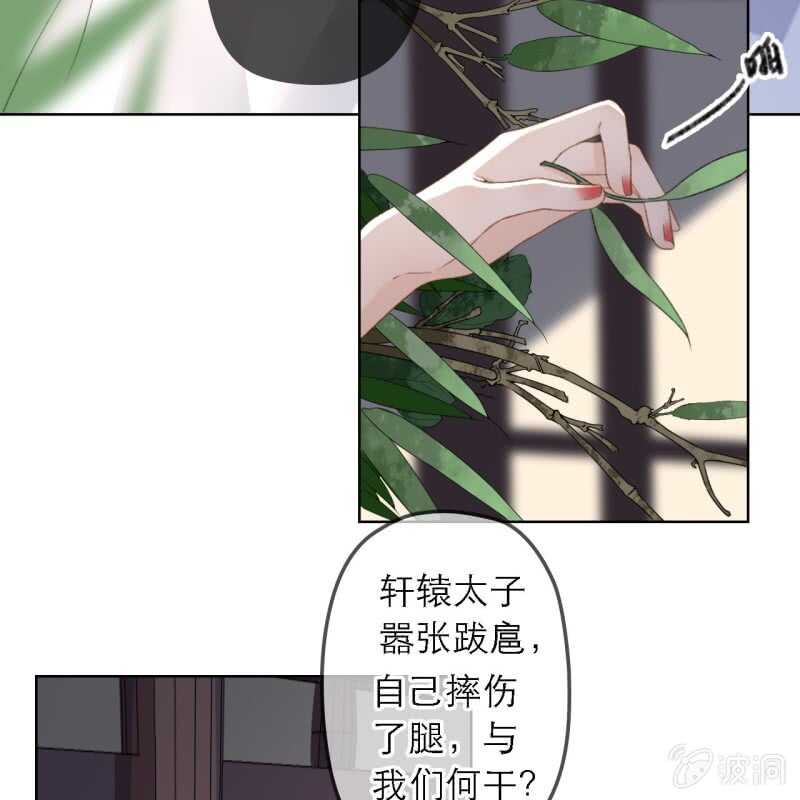 第160话 搜寻线索24