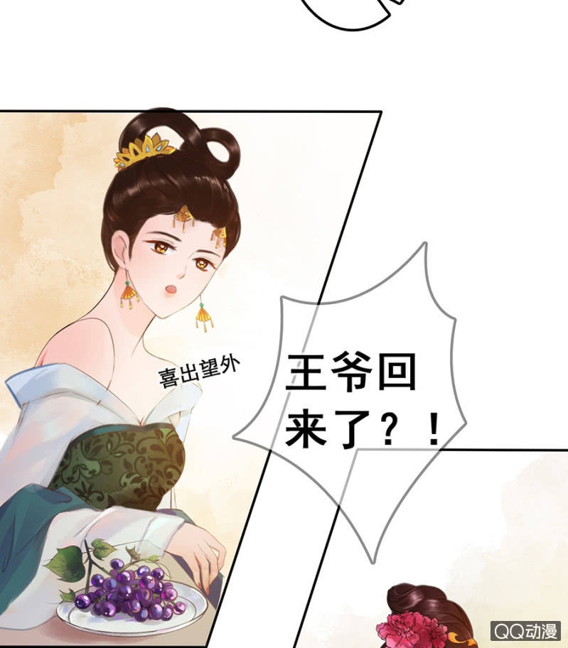 第8话20