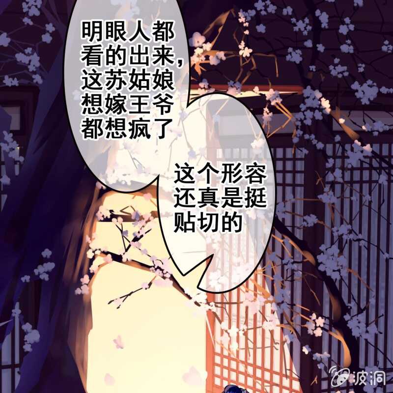 第53话19