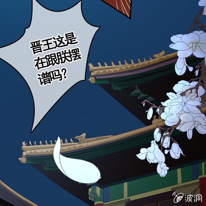 第97话40
