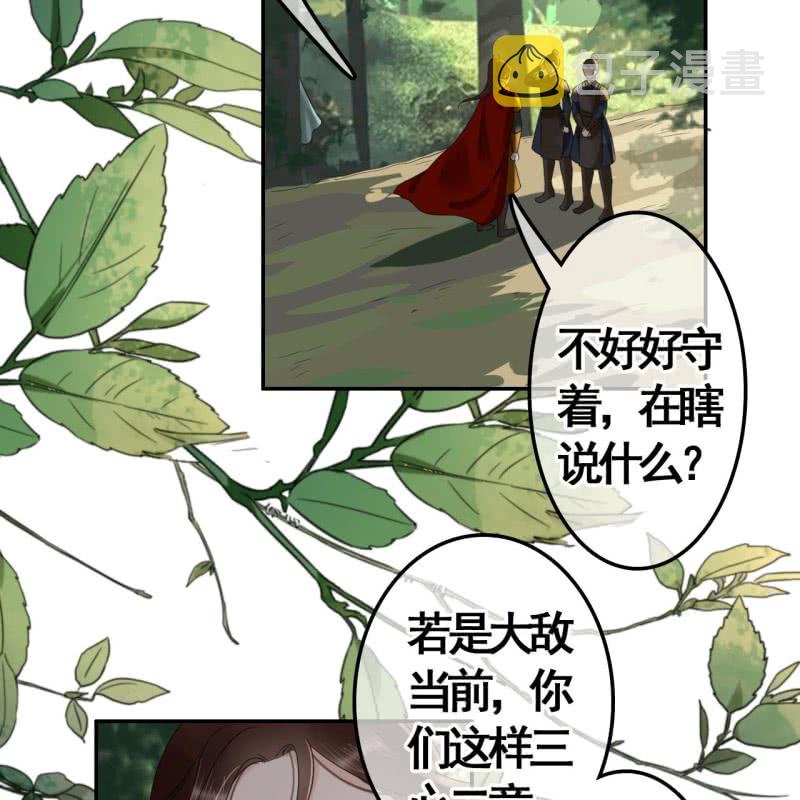 第90话3