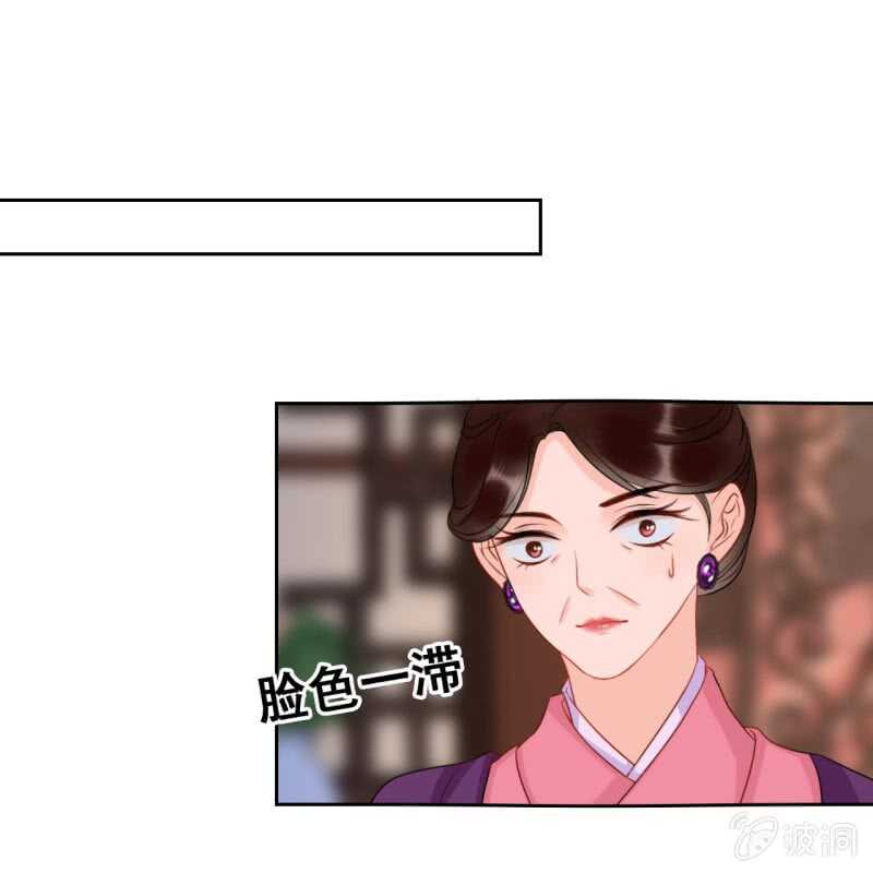 第46话2