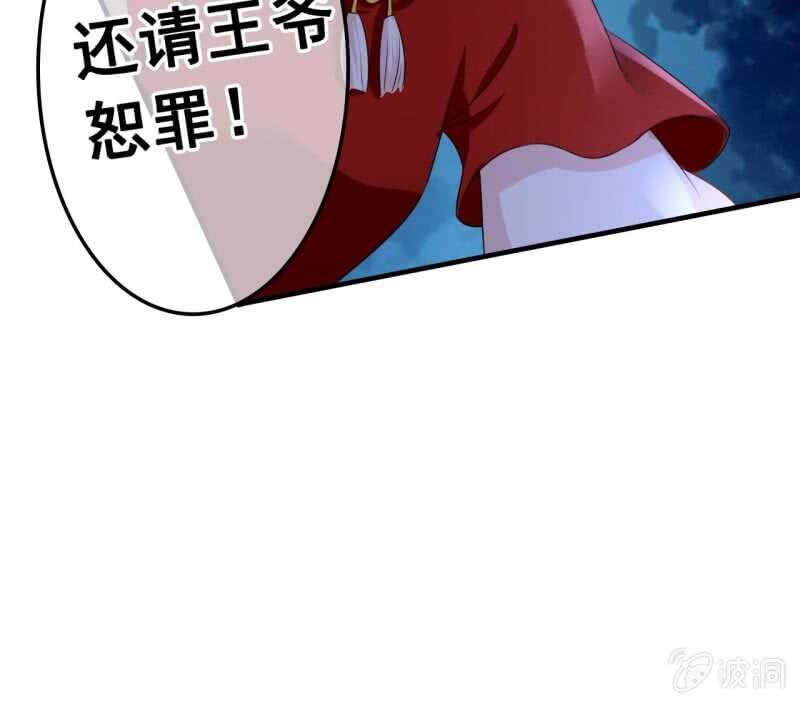 第61话32