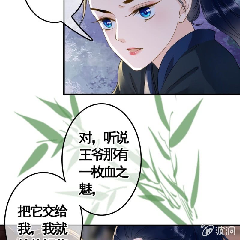 第107话20