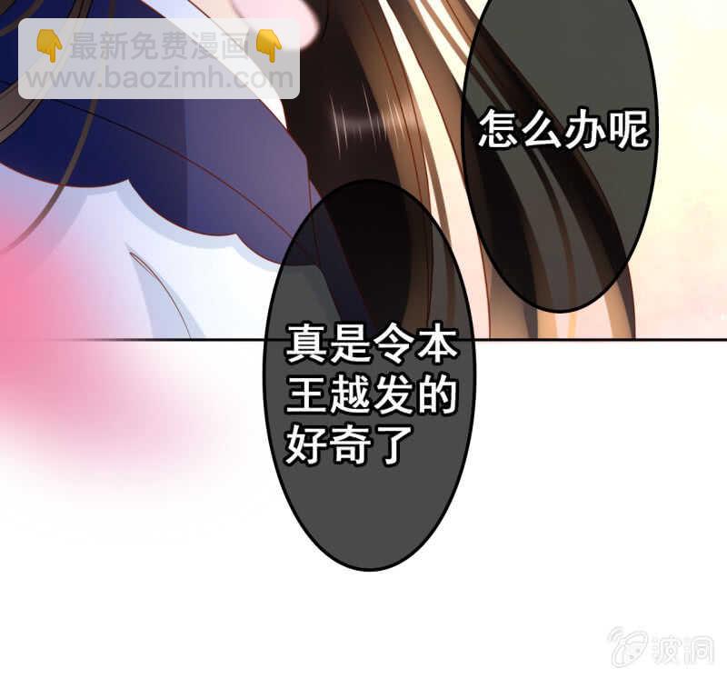 第38话54