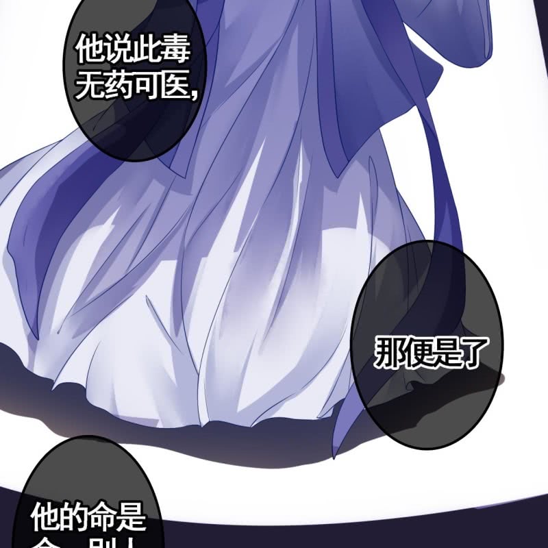 第110话19